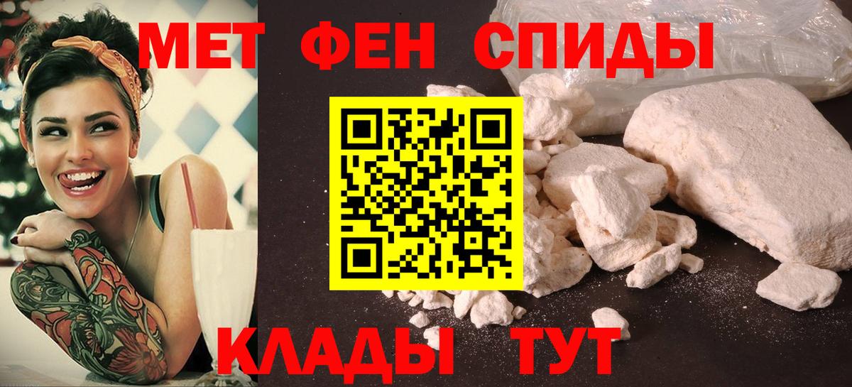 Amphetamine Розовый Коряжма