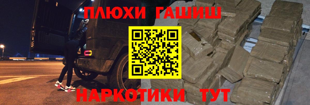ГАШИШ  Гашиш  Коряжма  COCAIN  Меф МЯУ МЯУ   Каннабис  Вход с VPN 