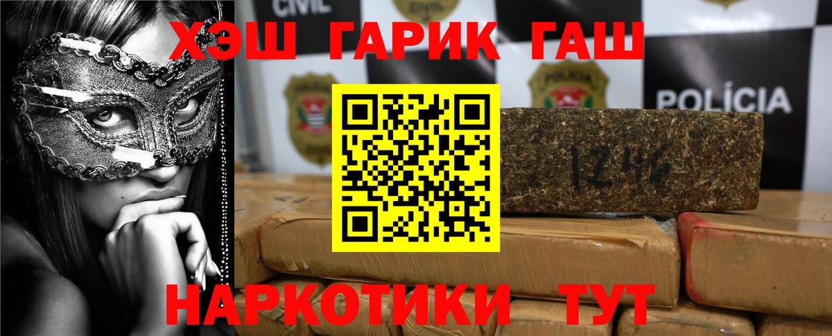 Гашиш VHQ  Вход с VPN  ГАШ Ice-O-Lator  Коряжма 