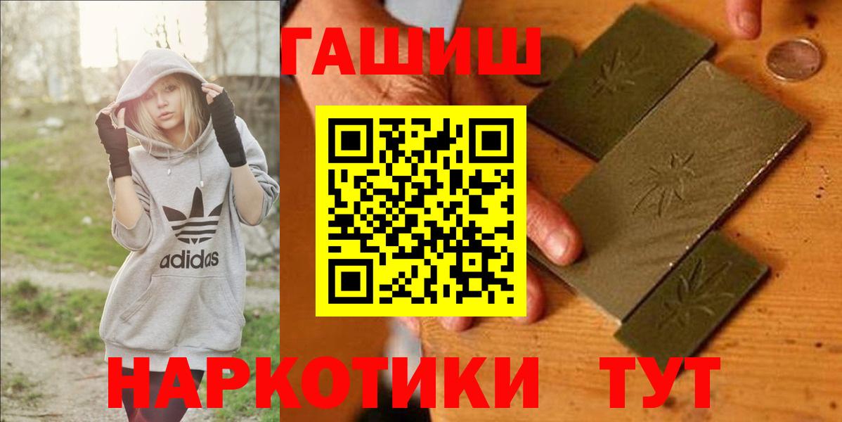 ГАШ убойный Коряжма