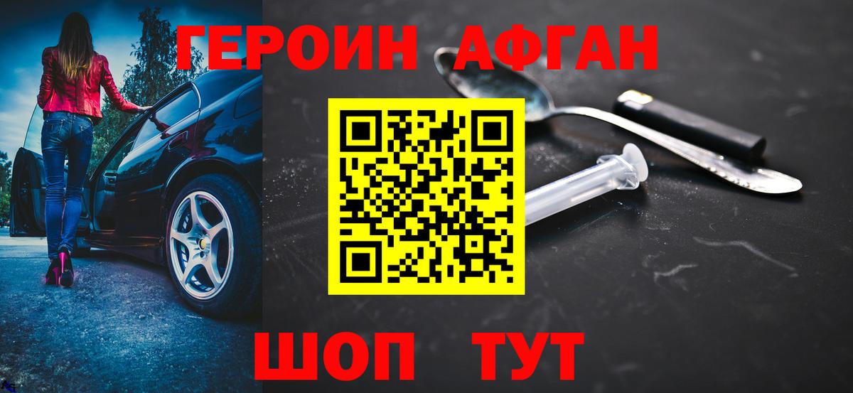 Коряжма  Героин гречка  Вход с VPN 