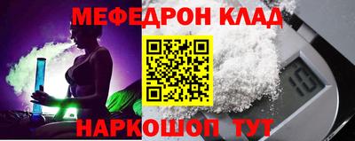 мескалин Будённовск