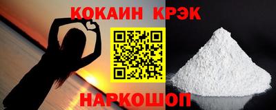 мескалин Будённовск