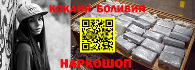 мескалин Будённовск