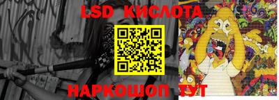 мескалин Будённовск