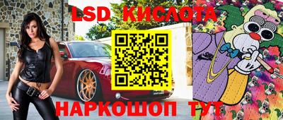 мескалин Будённовск