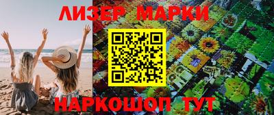 мескалин Будённовск