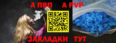 винт Лесной