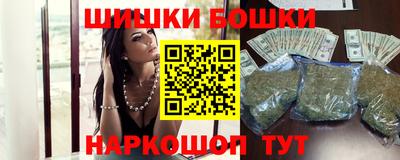 мескалин Будённовск