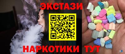 мескалин Будённовск
