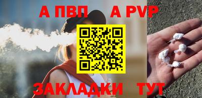 a pvp Бузулук