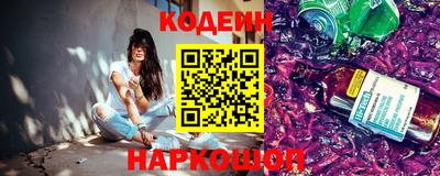 мескалин Будённовск