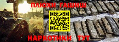 мескалин Будённовск