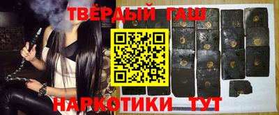 мескалин Будённовск