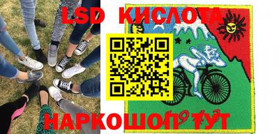 мескалин Будённовск