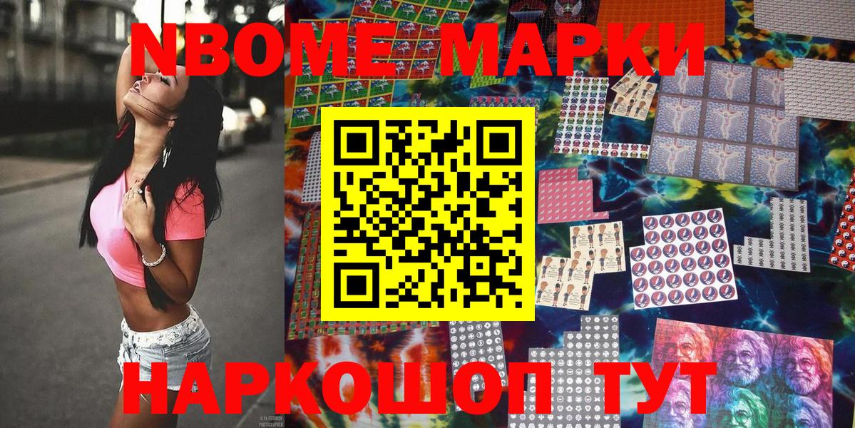 Наркотические марки 1,5мг  Наркотические марки 1,5мг  Коряжма  Вход с VPN 