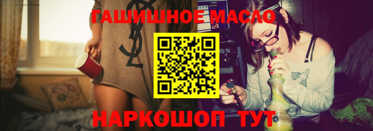 Дистиллят ТГК концентрат Коряжма