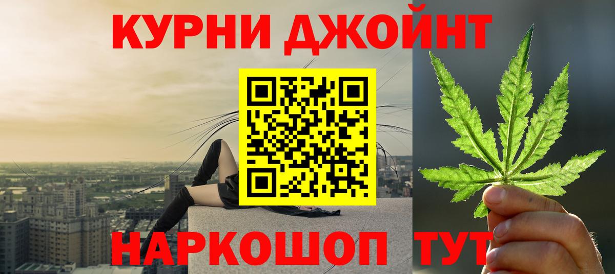 Шишки марихуана конопля Коряжма