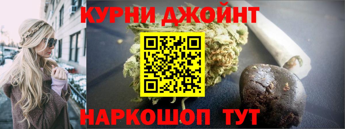 Канабис гибрид  Марихуана LSD WEED  Вход с VPN  Коряжма 